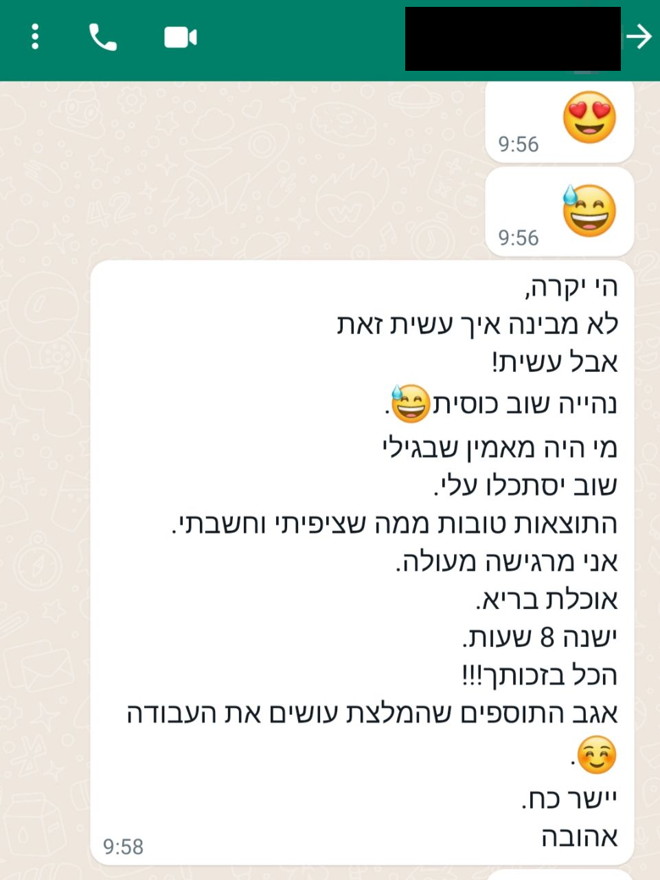 המלצות 5